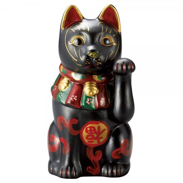 058　元祖招き猫・千客萬来＆魔除け　黒猫　瀬戸焼　昭和レトロ　当時物未使用 Amazon.co.jp: 吉祥古色大正猫(小)黒 19.5㎝ 瀬戸焼 招き猫 日本製
